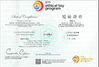La CINA Tung wing electronics（shenzhen) co.,ltd Certificazioni